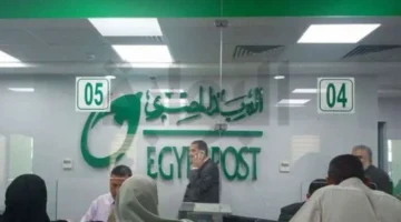 تحديث المواعيد.. هل تستقبل مكاتب البريد الجمهور يوم الاثنين 26 يناير؟